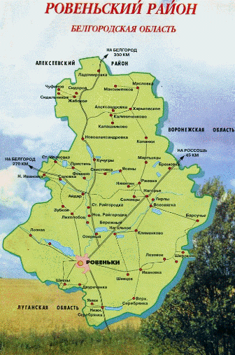Карта Ровеньского района Белгородской области