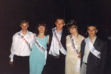 Выпуск 2004 Ладомировской средней школы