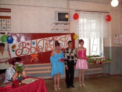 Выпускники 2011 Ладомировской школы