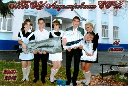 Выпускники 2013 Ладомировской школы